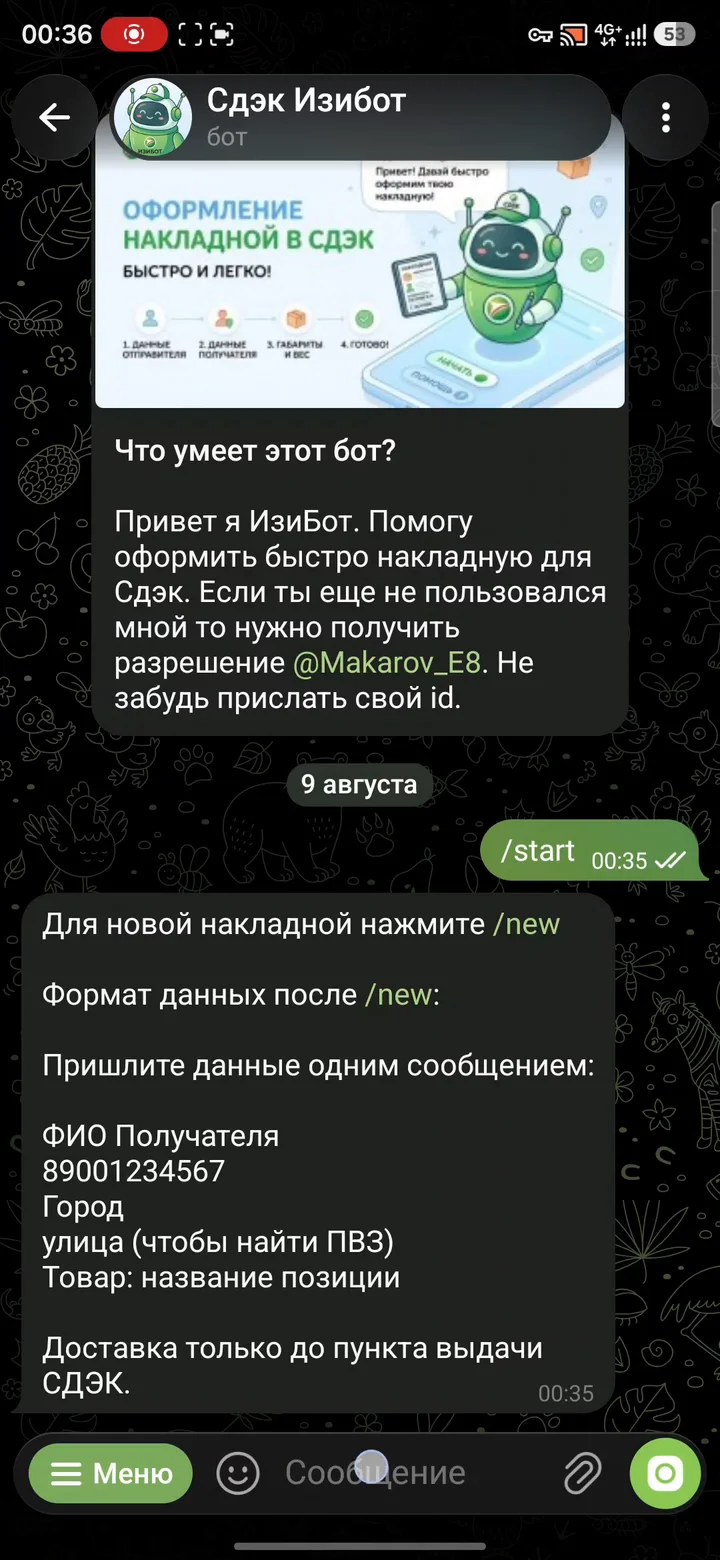 Изибот, Telegram-бот для СДЭК